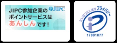 安全性が高く、運営実績が長い