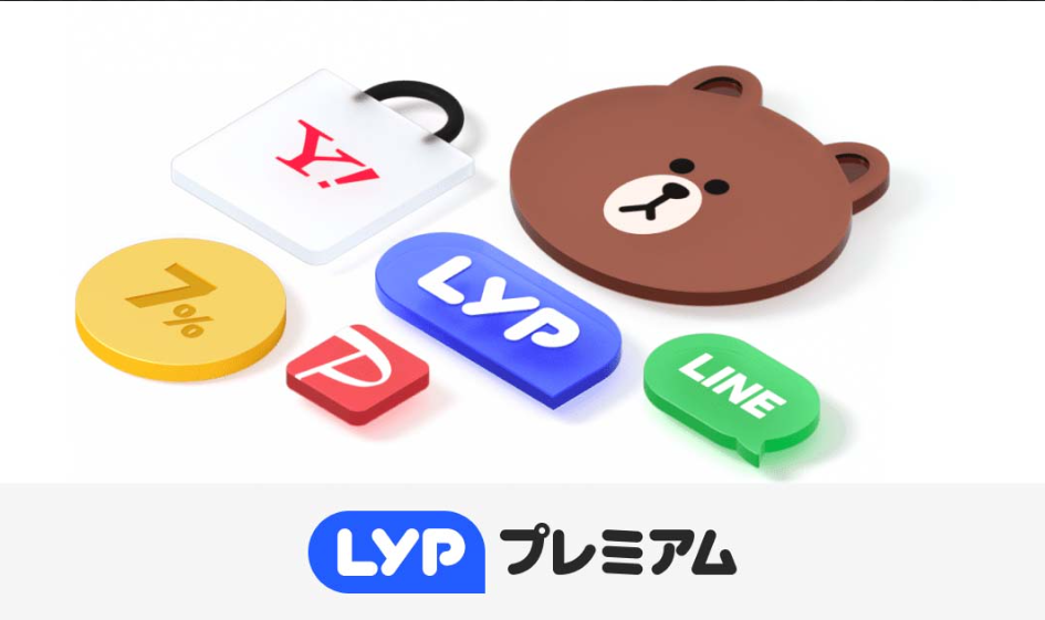 【まとめ】賢くサービスを利用して、暮らし