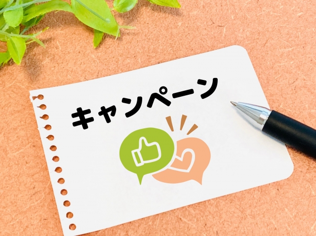 ハピタス×楽天市場で還元率を最大化する方法とは