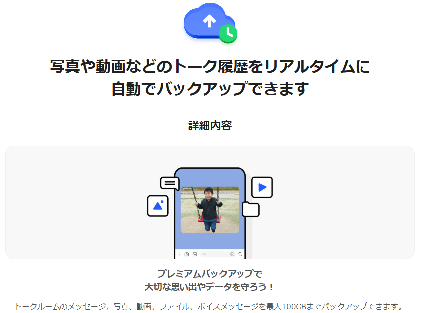 スマホの容量に悩んでいる