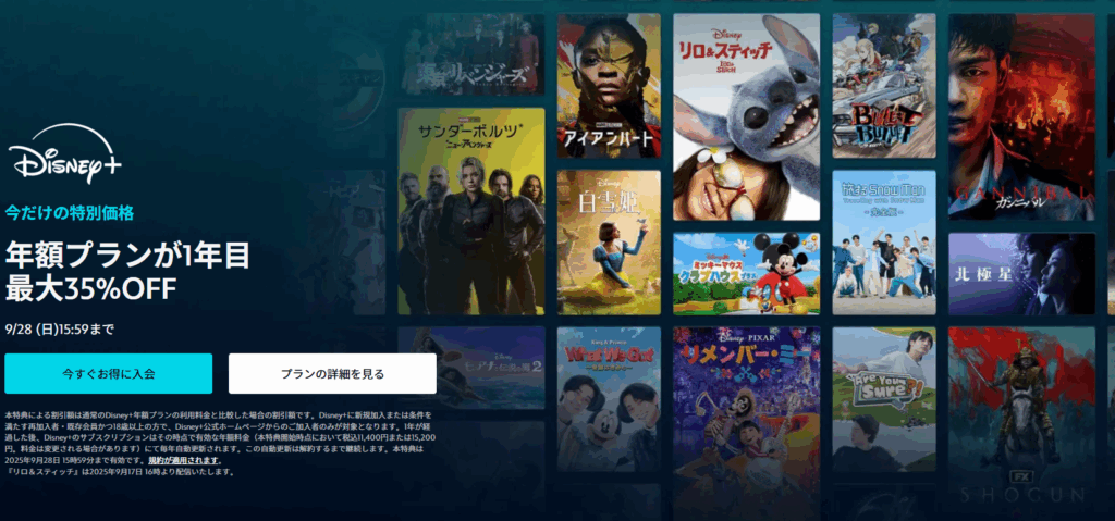 人気の映画やドラマが見放題に！